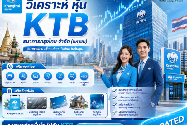 FINCIAL-BANK-KTB-1