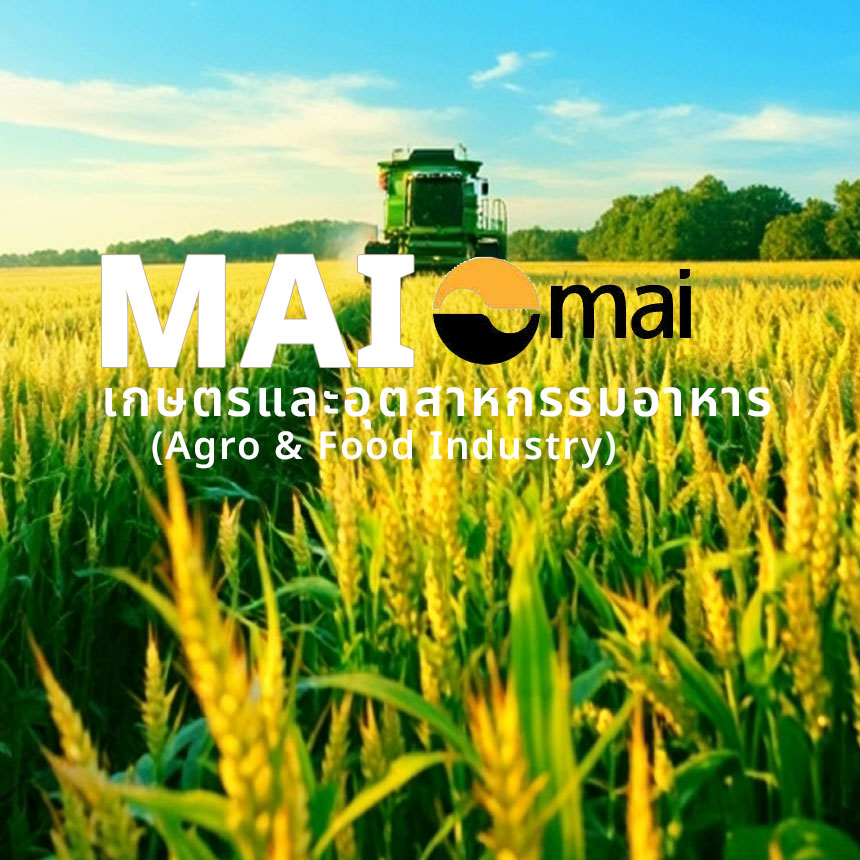 Agro and Food Industry