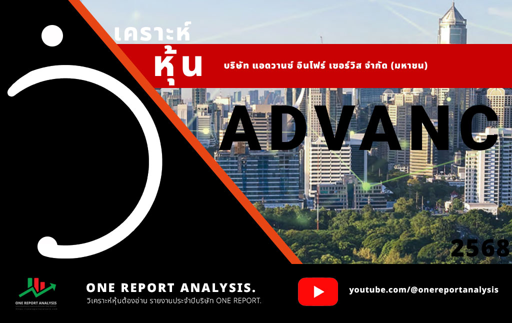 TECH-ICT-ADVANC