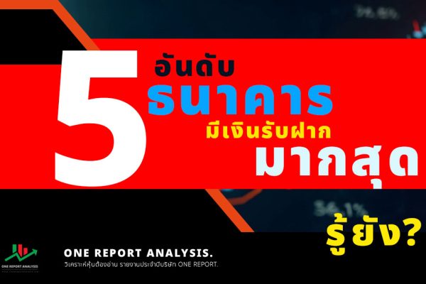 ธนาคาร กรุงไทย