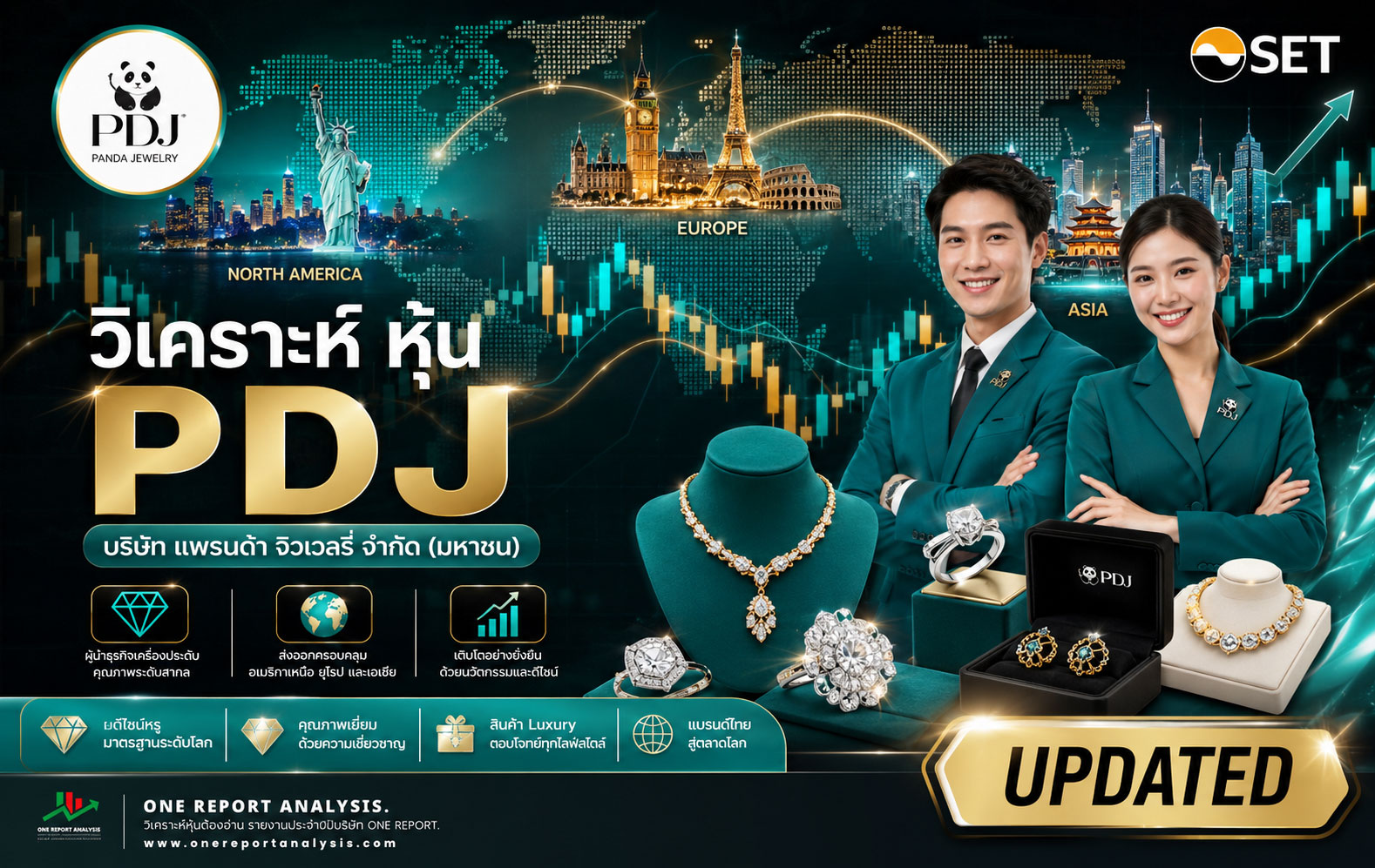 วิเคราะห์ หุ้น PDJ บริษัท แพรนด้า จิวเวลรี่ จำกัด (มหาชน)