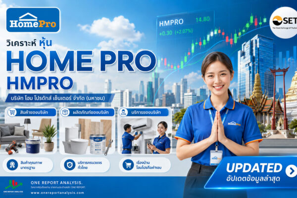SERVICE-COMM-HMPRO-69