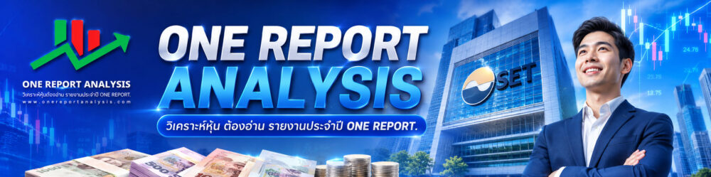 ONE REPORT ANALYSIS
