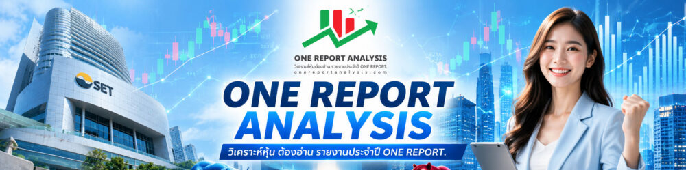 ONE REPORT ANALYSIS FREE