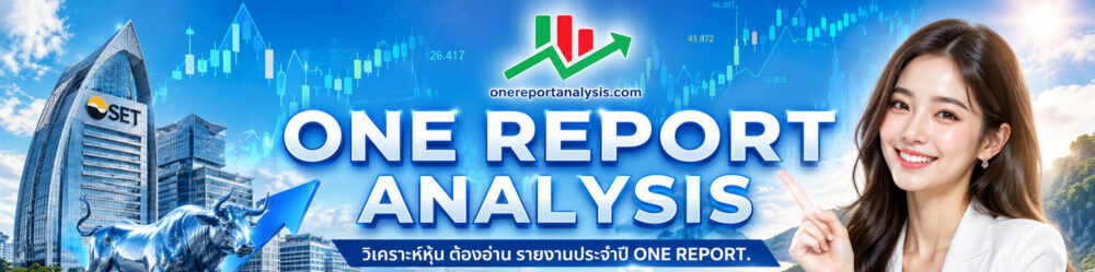 ONE REPORT ANALYSIS SEA